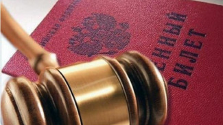 На 20-летнего астраханца завели дело за уклонение от военной службы