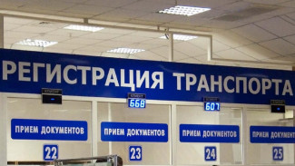 Астраханцам снова можно посещать подразделения ГИБДД 
