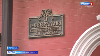 Рубрика "Улицы Памяти": улица Свердлова