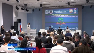В Астраханском госуниверситете прошла Всероссийская научно-практическая конференция с международным участием