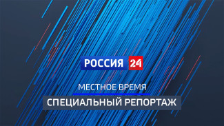 Специальный репортаж. Пресс-тур в Приволжский район