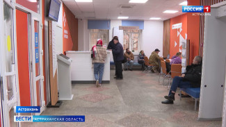 Сколько астраханцев уже воспользовались услугами кадрового центра