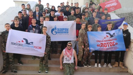 Астраханские поисковики отправились в экспедицию в Калмыкию