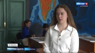 Идею астраханской студентки оценили на форуме Русского географического общества