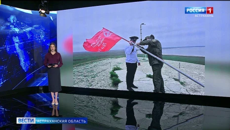 На горе Большое Богдо установили знамя Победы