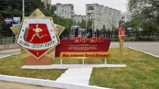 В Астрахани открыли стелу в честь воинов-спортсменов