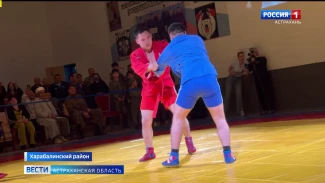 В Ашулуке прошёл чемпионат по самбо, посвящённый памяти участников СВО