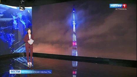 Астраханская телебашня засияет в честь Международного женского дня
