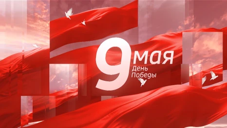 Уже через час на наших ресурсах начнется трансляция Парада Победы в Астрахани