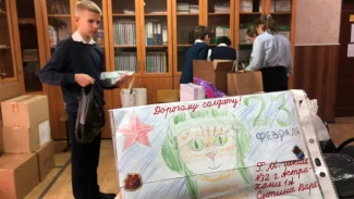 Астраханские школьники отправили письма и обереги бойцам СВО