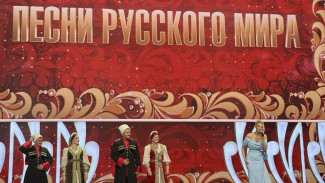 Астраханский ансамбль «Казаченька» выступил в Москве