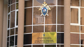 В астраханском суде рассмотрят дело об убийстве 27-летней давности