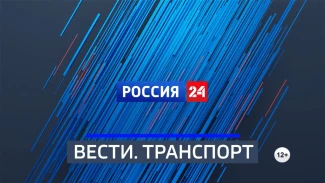 Вести. Транспорт. Детский травматизм на объектах транспортной инфраструктуры