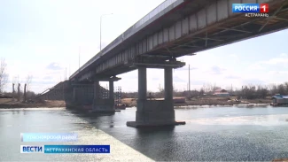 В Астраханской области ремонтируют мост
