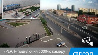 “РЕАЛ” подключил 5000-ю камеру видеонаблюдения