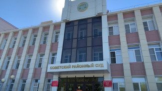 Астраханский суд признал запрещенным интернет-ресурс