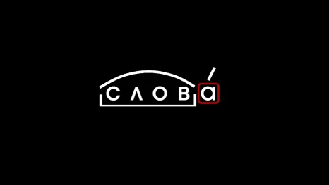 Рубрика "Слова": жареха, чилим, тутник