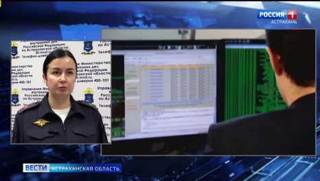 Оперативная сводка от астраханского УМВД. Эфир от 16.04.2026