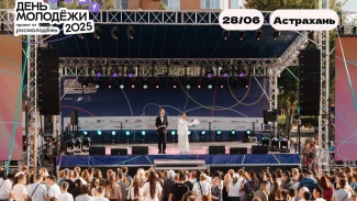 В Астрахани отметят День молодёжи в формате фестиваля