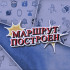 Маршрут построен. Взгляд на Астраханский край под другим углом