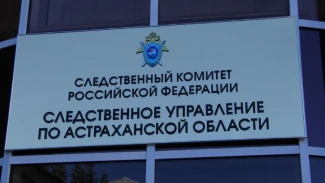 Глава СК взял на контроль ситуацию с аварийным домом на севере Астраханской области