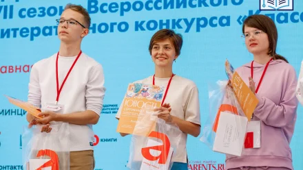 Астраханская школьница победила во всероссийском литературном конкурсе