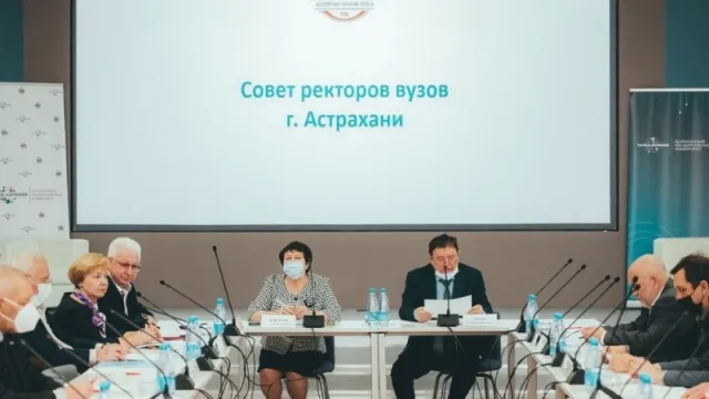 Астраханские вузы 8 февраля объединятся в консорциум