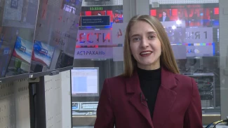 Астраханцы могут принять участие в конкурсе поздравлений