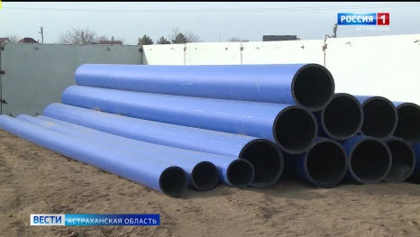  Глава СК Александр Бастрыкин взял на контроль вопрос с перебоями водоснабжения на севере Астраханской области 