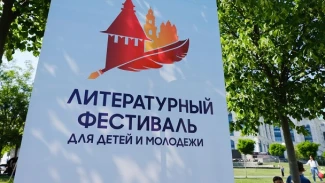 Какие культурные мероприятия пройдут в Астрахани 