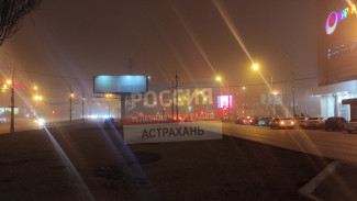 В МЧС назвали причины появления дымки и запаха гари в Астрахани