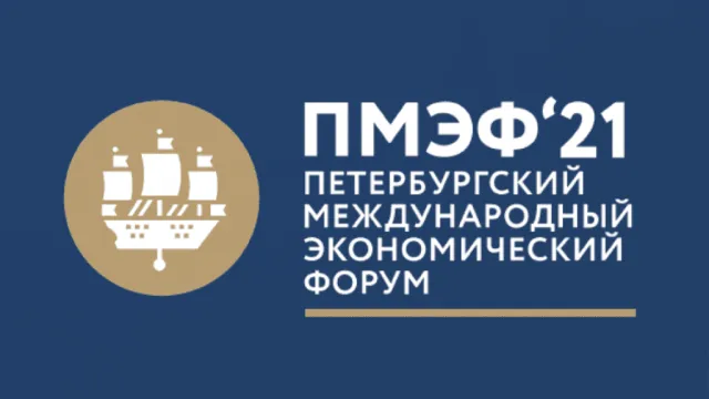 На Петербургском форуме ожидается подписание важного меморандума для Астраханской области