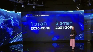Астраханская область обновляет стратегию социально-экономического развития