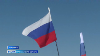 Над Волгой сегодня вновь поднялся российский триколор