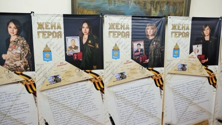 В областном парламенте открылась фотовыставка «Жена героя – Астрахань»