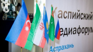 Каспийский медиафорум перенесли на весну 2021 года из-за коронавируса