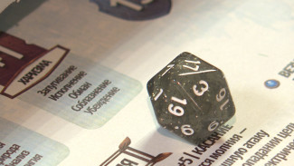 В Астрахани прошёл фестиваль настольных игр