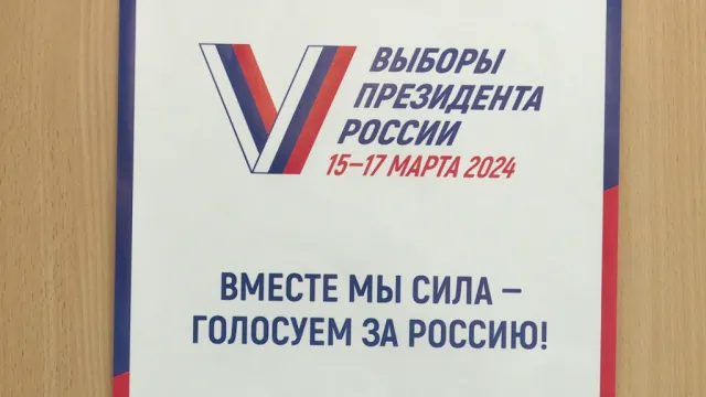 В Астрахани стартовала регистрация в программе «Мобильный избиратель»