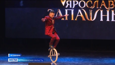 В Астрахани устроили особый праздник для детей из социально незащищенных семей