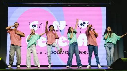 В Астрахани стартовал молодёжный образовательный форум «БерегА»