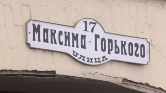 В 2021 году начнут реконструировать улицу Максима Горького в Астрахани