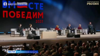 Сегодня в Москве стартует Всероссийский форум "Вместе победим"