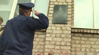 В Астрахани увековечили память Героя Советского Союза Василия Коленникова