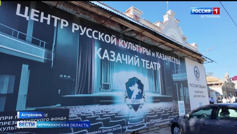 В Астраханской области стартует конкурс на лучший дизайн-проект народного музея