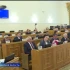 Дума Астраханской области седьмого созыва поставила точку в своей работе
