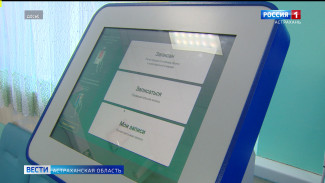 В Астрахани стартует акция "Здоровье рядом"