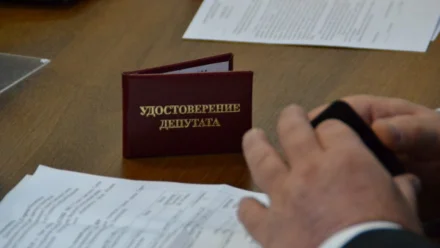 В Астраханской области досрочно прекращены полномочия депутатов