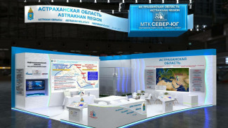 Астраханская область представит на ПМЭФ проект Каспийского кластера