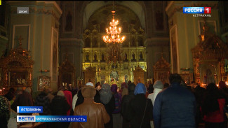 Сегодня для православных астраханцев началась Страстная Седмица