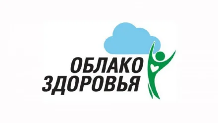 Астраханцы могут бесплатно получить онлайн-консультации от федеральных врачей